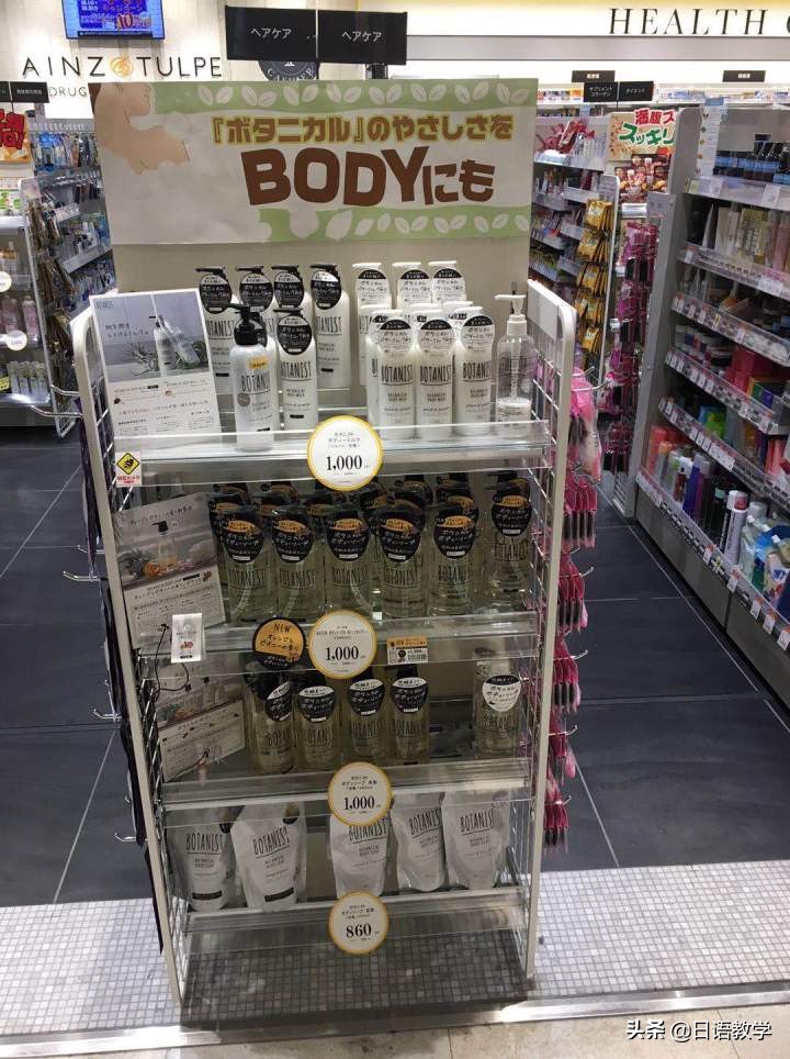 日本最好的无硅洗发水,日本的无硅洗发水