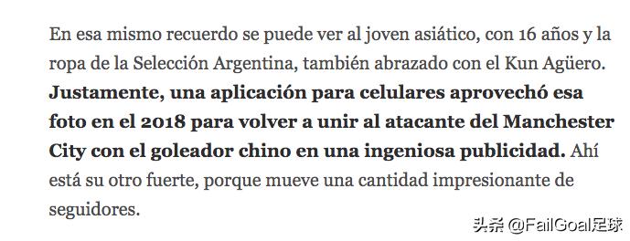 阿根廷08奥运武磊,武磊评价西甲
