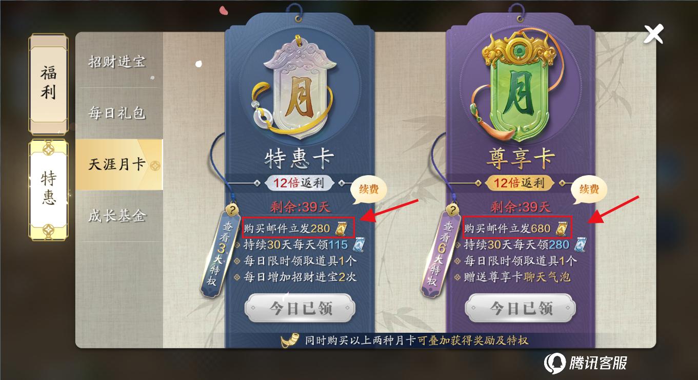 天刀手游满级心法对比,天刀手游三卡玩家攻略