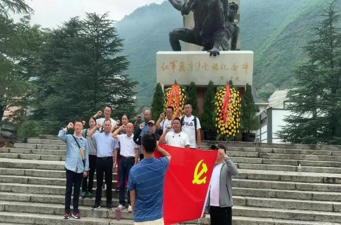 *党**史学习教育专栏丨传承红色基因，聚力发展力量——乐山嘉成建筑公司*党**总支组织*党**员赴泸定开展红色之旅活动