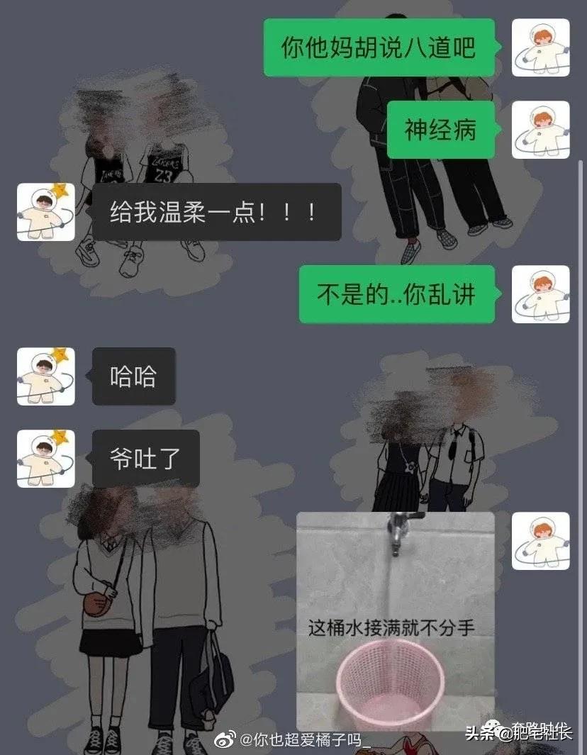 如何对直男说分手不尴尬,直男分手指南