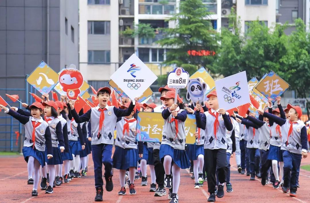 巴蜀小学体育,巴蜀小学运动会开幕式