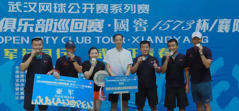 武网赛事结果,武网赛事