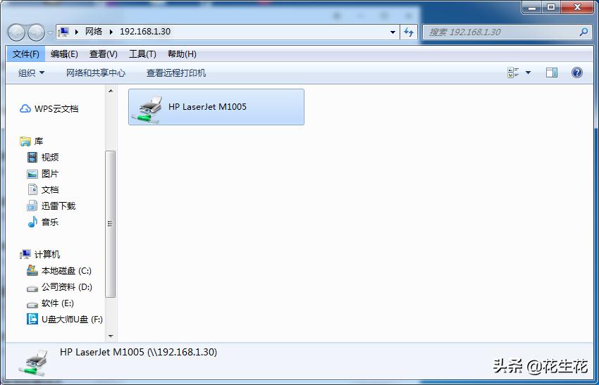 怎么设置共享打印机的步骤,共享打印机设置四步