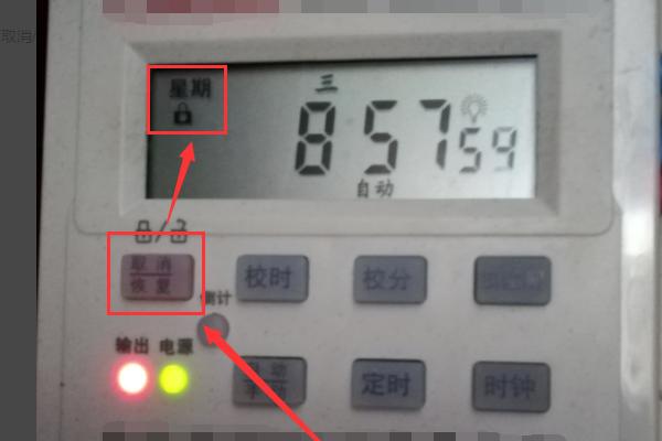 微电脑时控开关24小时怎么调,微电脑时控开关怎么设