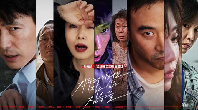 揭露人性和欲望的经典电影解说,一部揭露人性和欲望电影