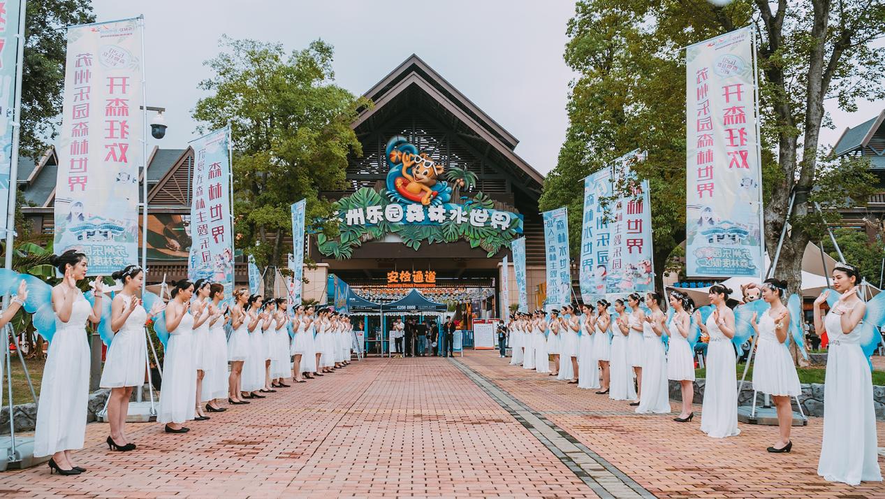 苏州乐园森林水世界游玩,苏州乐园游玩攻略2022