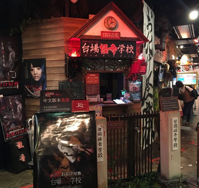 日本东京筑地市场游玩攻略,日本东京银座旅游攻略