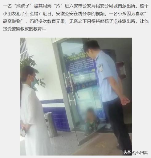 熊孩子用密码锁锁住妈妈的脖子,熊孩子妈妈被儿子用密码锁锁喉