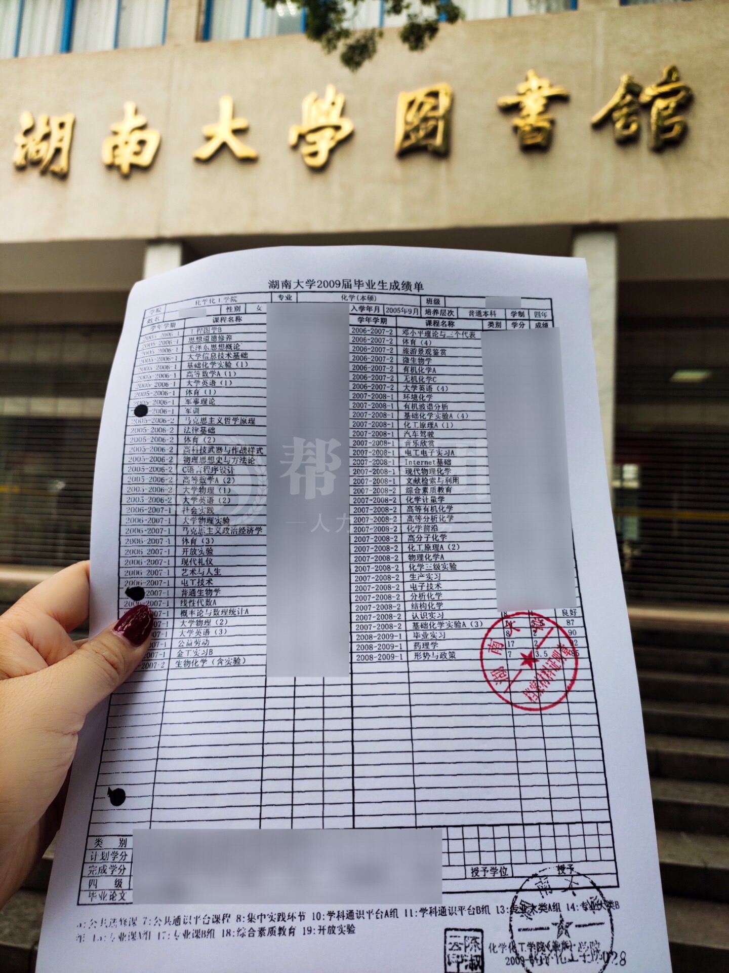 死档对个人影响,死档的危害