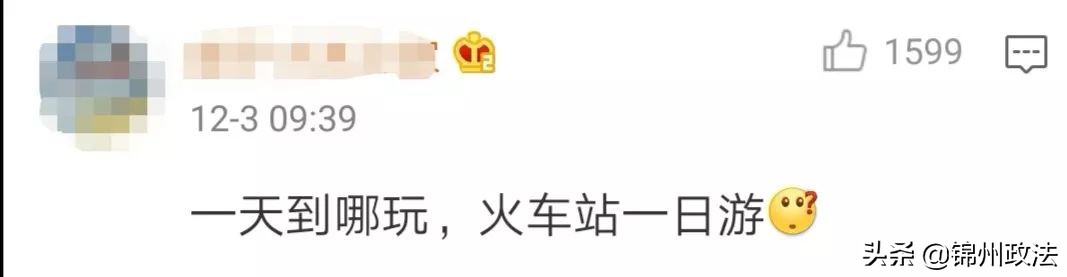 什么假期需要提前抢票 (放假期间抢票攻略)