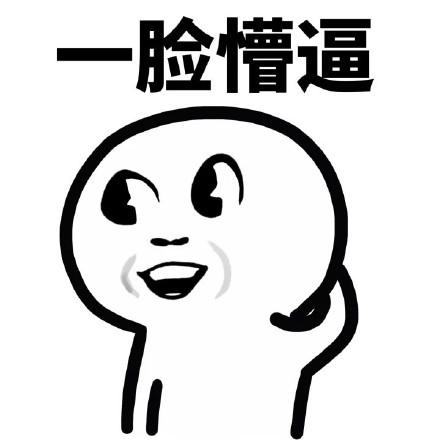 黄墙绿地代表什么意思,黄墙绿地跟什么有关