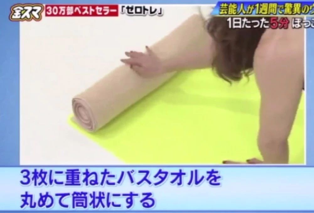 鏃ユ湰鑳栧閫嗚,鏃ユ湰鑳栧