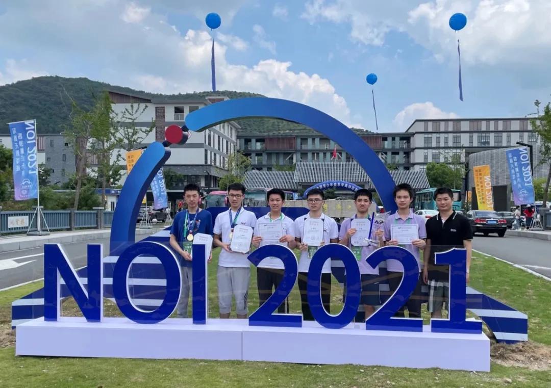 杭二中物理奥赛,杭州二中物理竞赛获奖