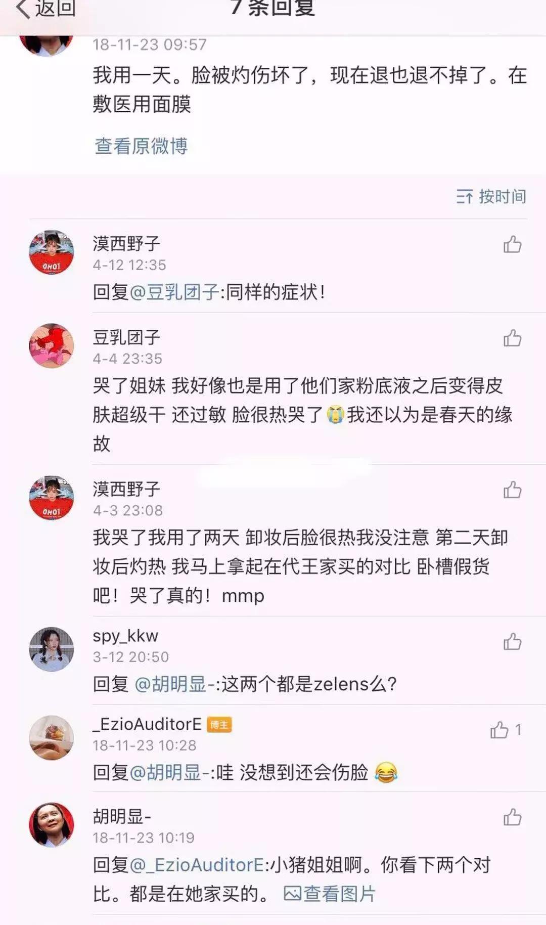 王嘉尔舞台照片,王嘉尔摔下集锦