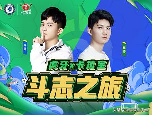 抖音主播牙虎,牙虎主播直播间