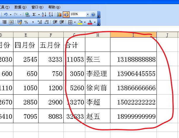excel如何快速填充一列数据并求和,excel表格自动求和填充为什么错误