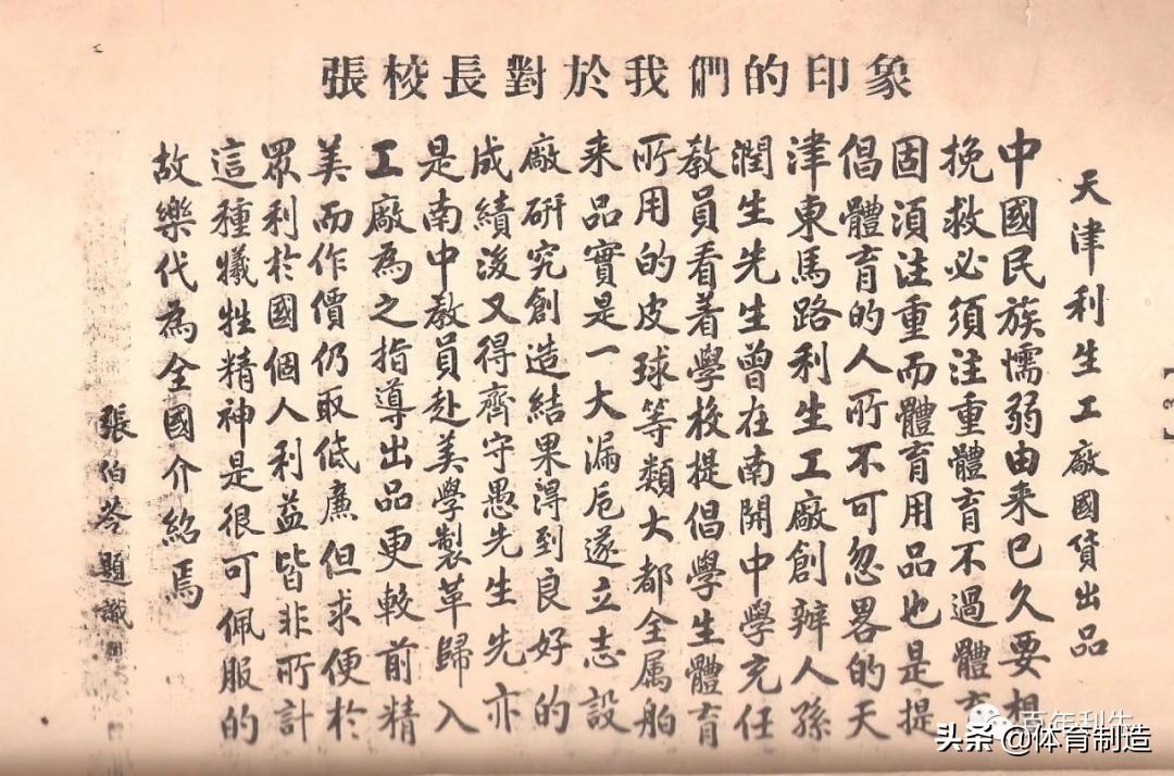 撞上了传说中的520、521，送TA什么呢？来2021体博会，我告诉你