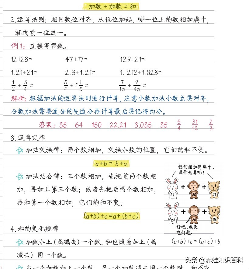 如何看待孩子三年级成绩,孩子小学三年级成绩差还有机会吗