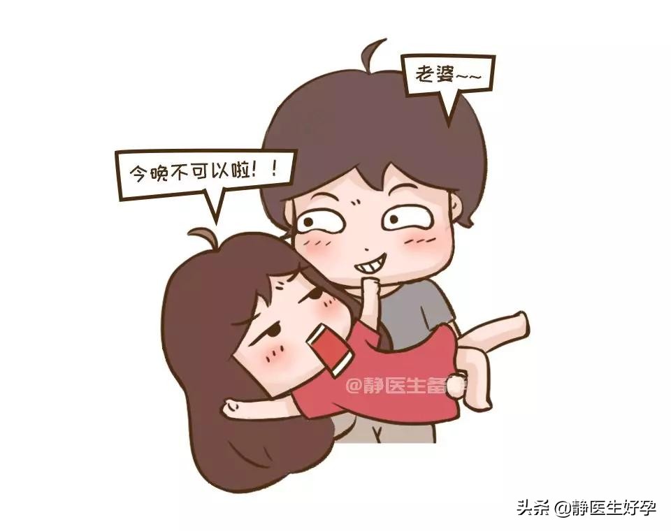 “大姨妈”走后这几件事千万不要着急做