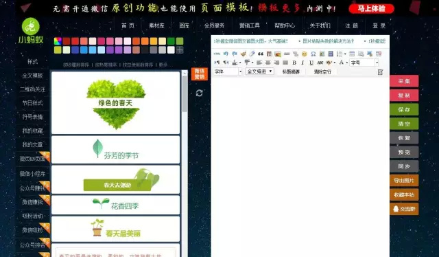 新媒体平台下的美工设计,新媒体美工网站排名前十