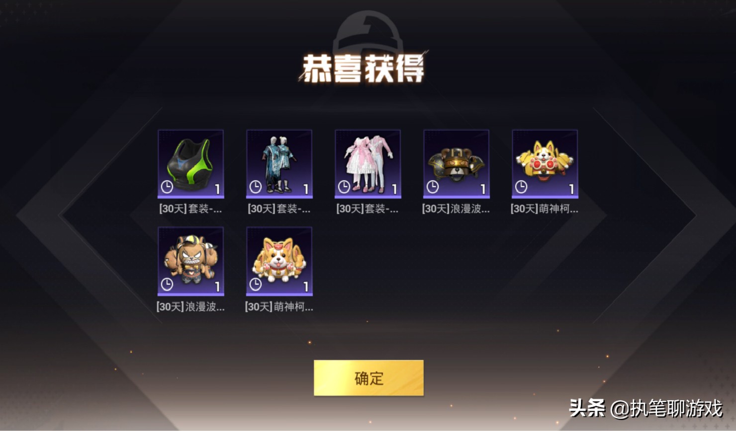 吃鸡里面光子的良心活动,和平精英光子微博甜蜜誓约