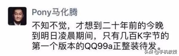 你的QQ终于可以注销了,为什么注销这么困难?