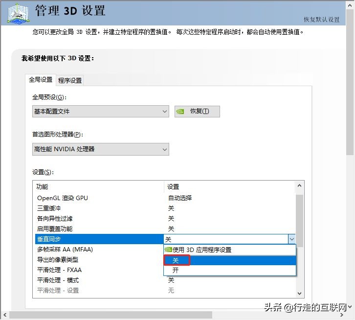 怎么才能让玩游戏不卡顿不迟钝,如何玩游戏的时候让游戏不卡顿