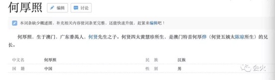 陈婉珍为什么变三太太,陈婉珍从护工到赌王三太太