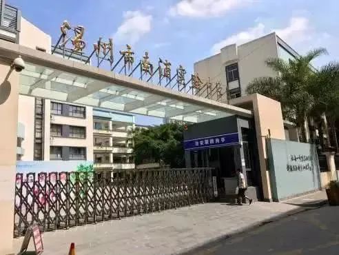 温州南浦实验中学哪个校区好,2021年温州南浦实验中学分流政策