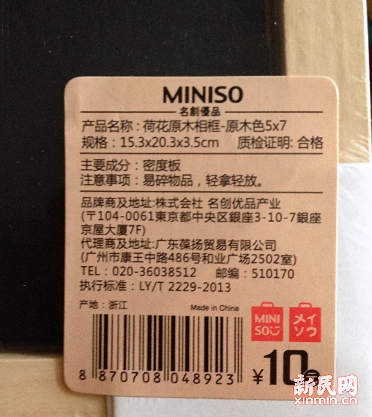 元气森林最新款,元气森林平价款