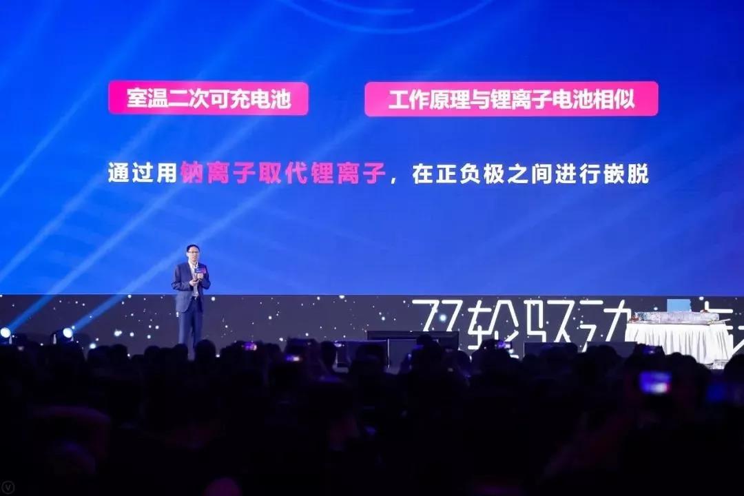 爱玛钠离子电池电动车2024年,钠离子电池产业前景