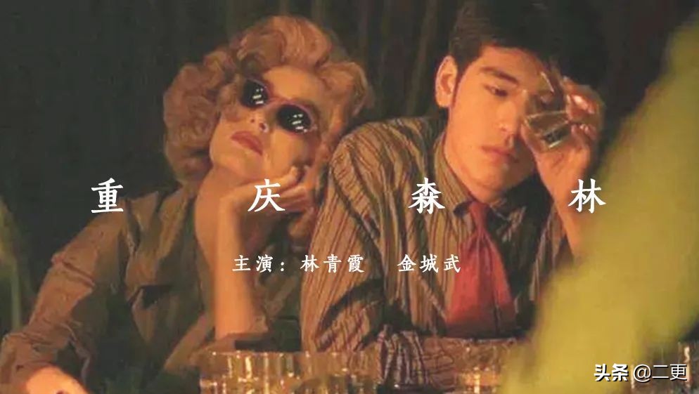 当王家卫拍三国,当王家卫遇上乡村爱情