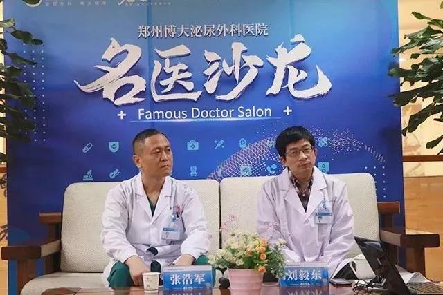 尿道修复重建专家联盟,修复尿道手术