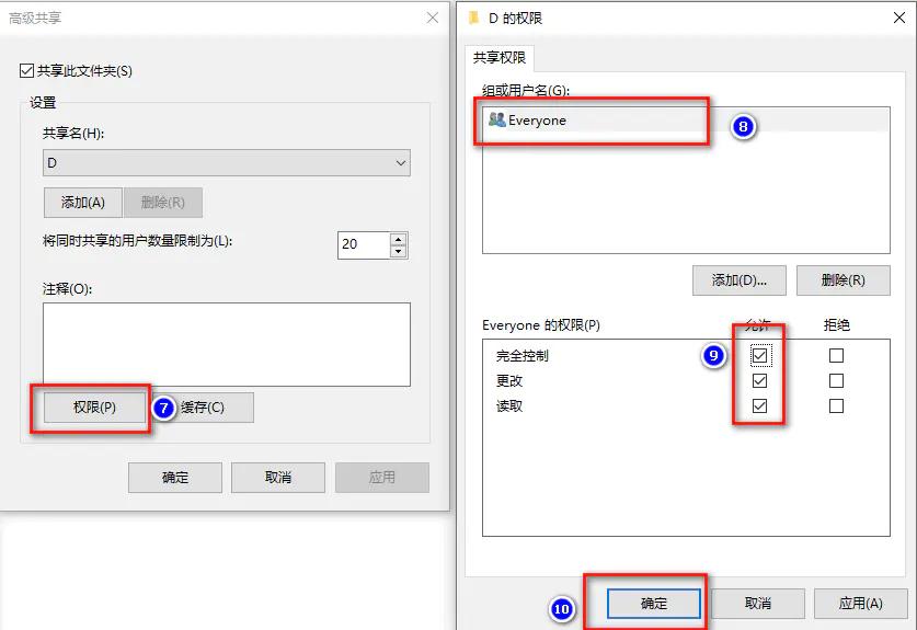 win10虚拟xp怎么共享磁盘,win10共享磁盘局域网没联网