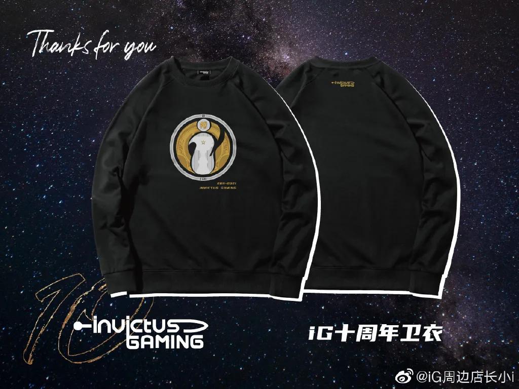 新版edg战队logo,edg标志是谁亮的