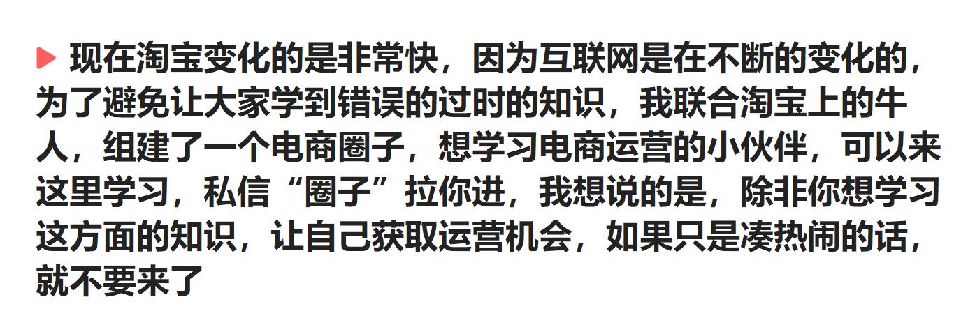 比1688还便宜的拿货网站,淘宝零基础开店指南电商