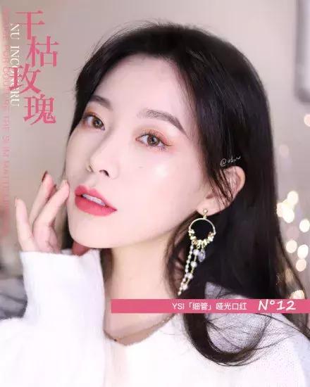 slay全场必买口红,新年口红必备色号