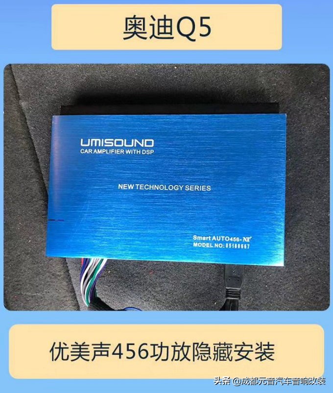 成都奥迪Q5L改装,奥迪q5l音响无损改装成都