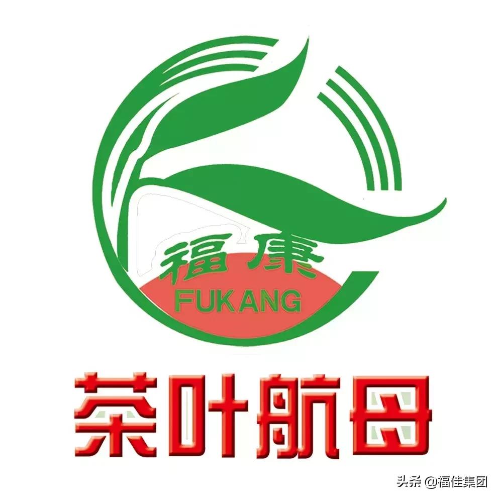 大连新天地|福康茶城，13周年庆典，全场3折起