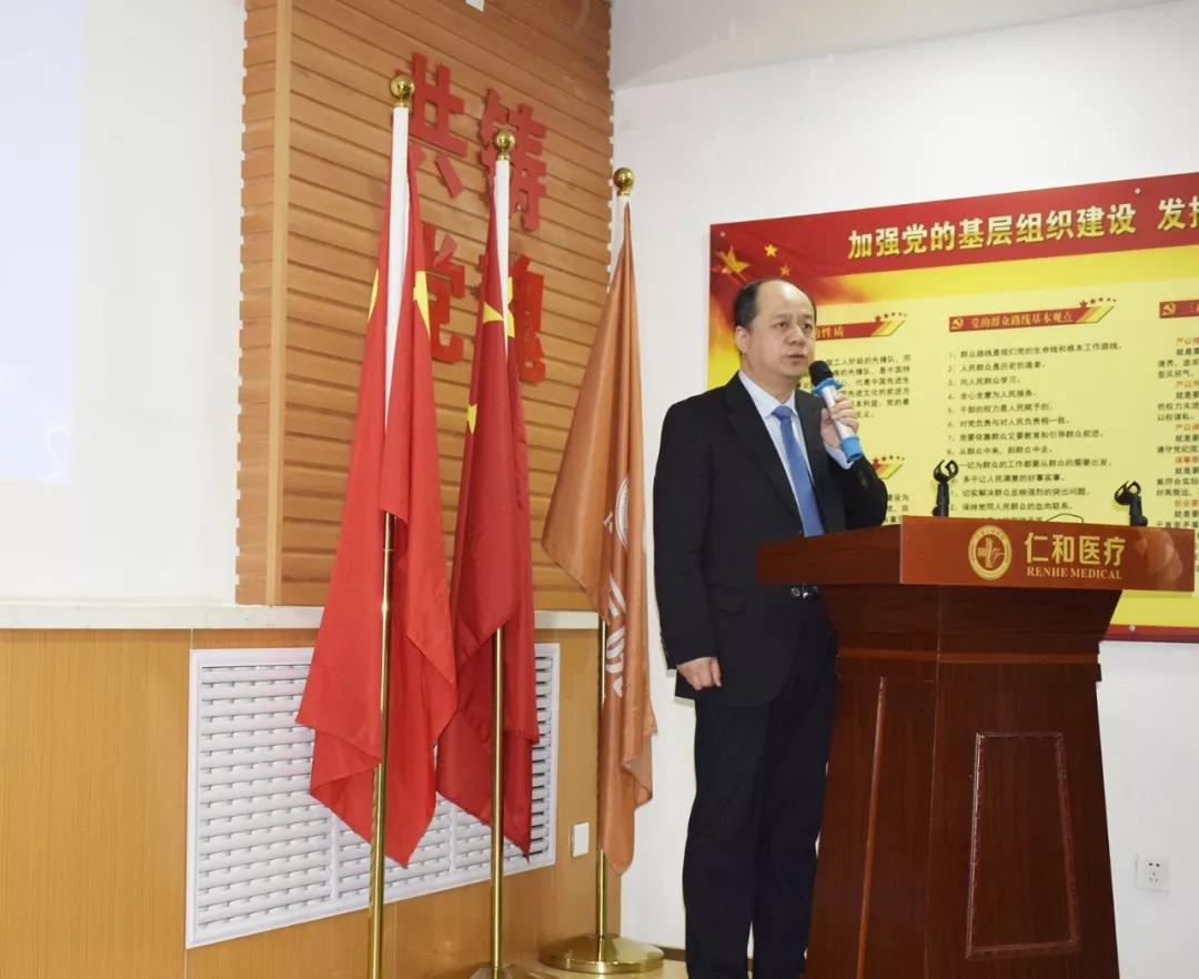 凝心聚力为健康：兰州大学第一医院与仁和医院签约医联体