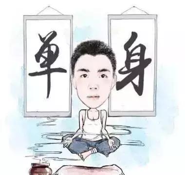 十大适合单身的专业,单身率高的十大行业