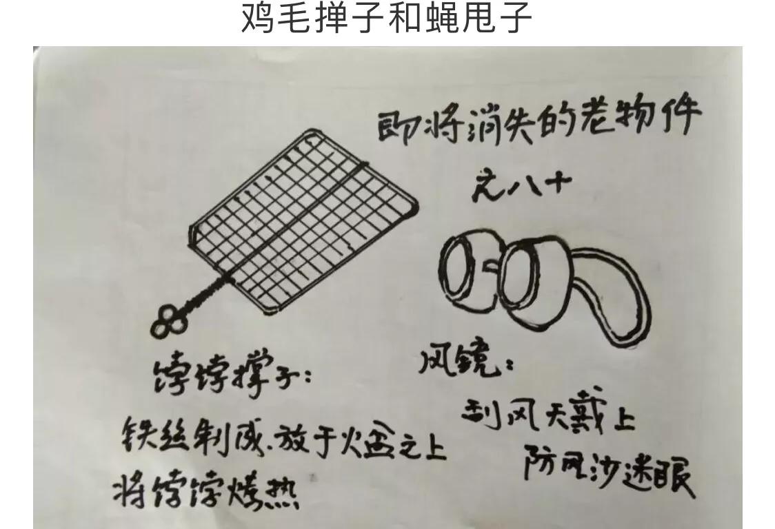 满族民居,现代满族民居