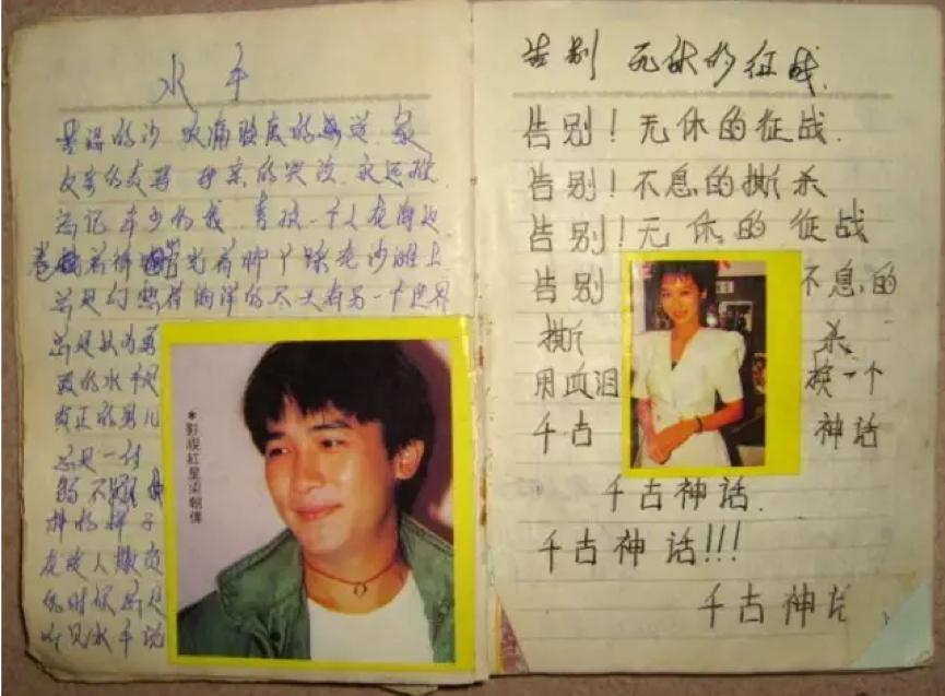 纪念手机里那些平凡又闪光的日子,平凡日子里闪着光