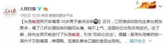 过年时喝酒后哪些药不能服用,春节喝酒前不能吃什么药