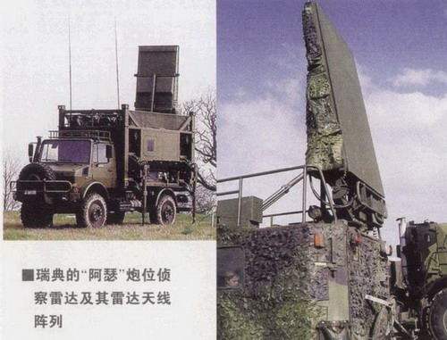 简单*器武**不简单：迫击炮*器武**中的新秀—车载自行迫击炮