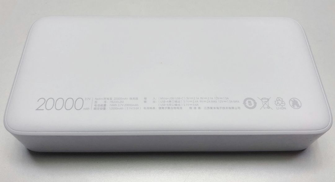 redmi充电宝20000mah快充版拆机,redmi充电宝20000mah快充版拆解