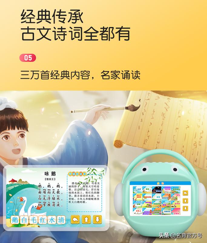 全国十大早教机品牌排行榜最新,早教机排行榜第一名