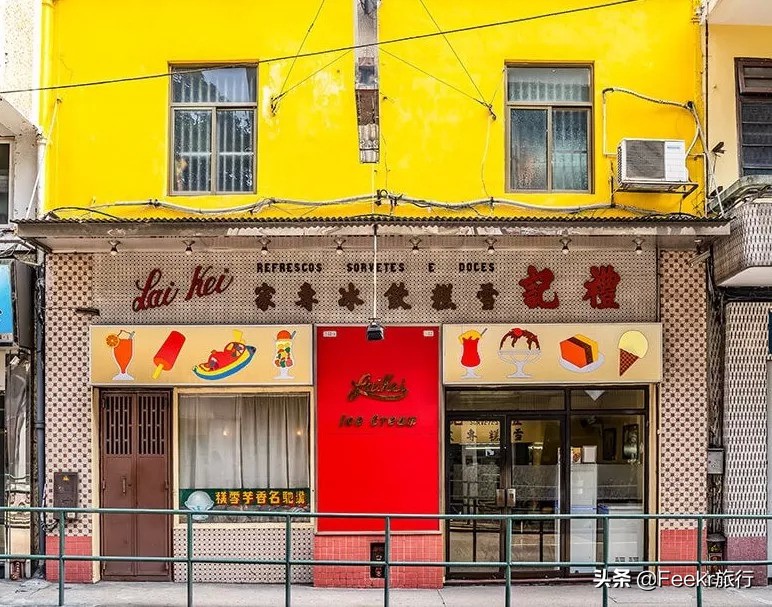 澳门1800的餐厅,澳门1870餐厅