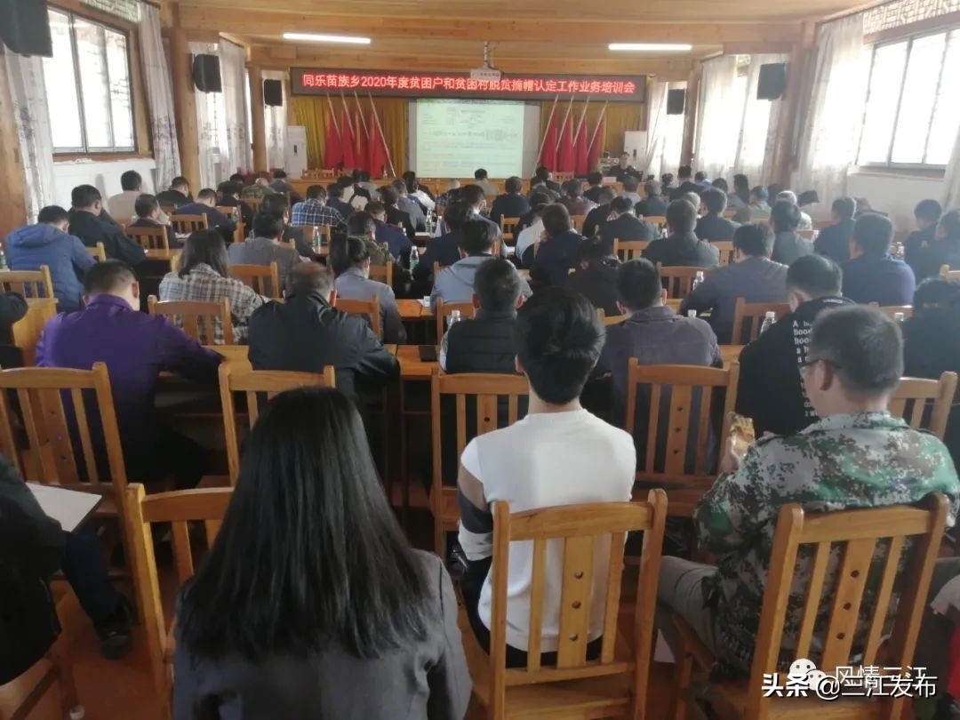 三江新闻2020,三江新闻11月19日